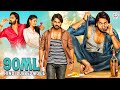 90ML New Released Movie Blockbuster Hindi Dubbed Film Kartikeya Gummakonda South Movie 2025