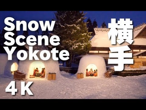 ［4K］Snow scene Winter Japan Yokote Kamakura Festival...