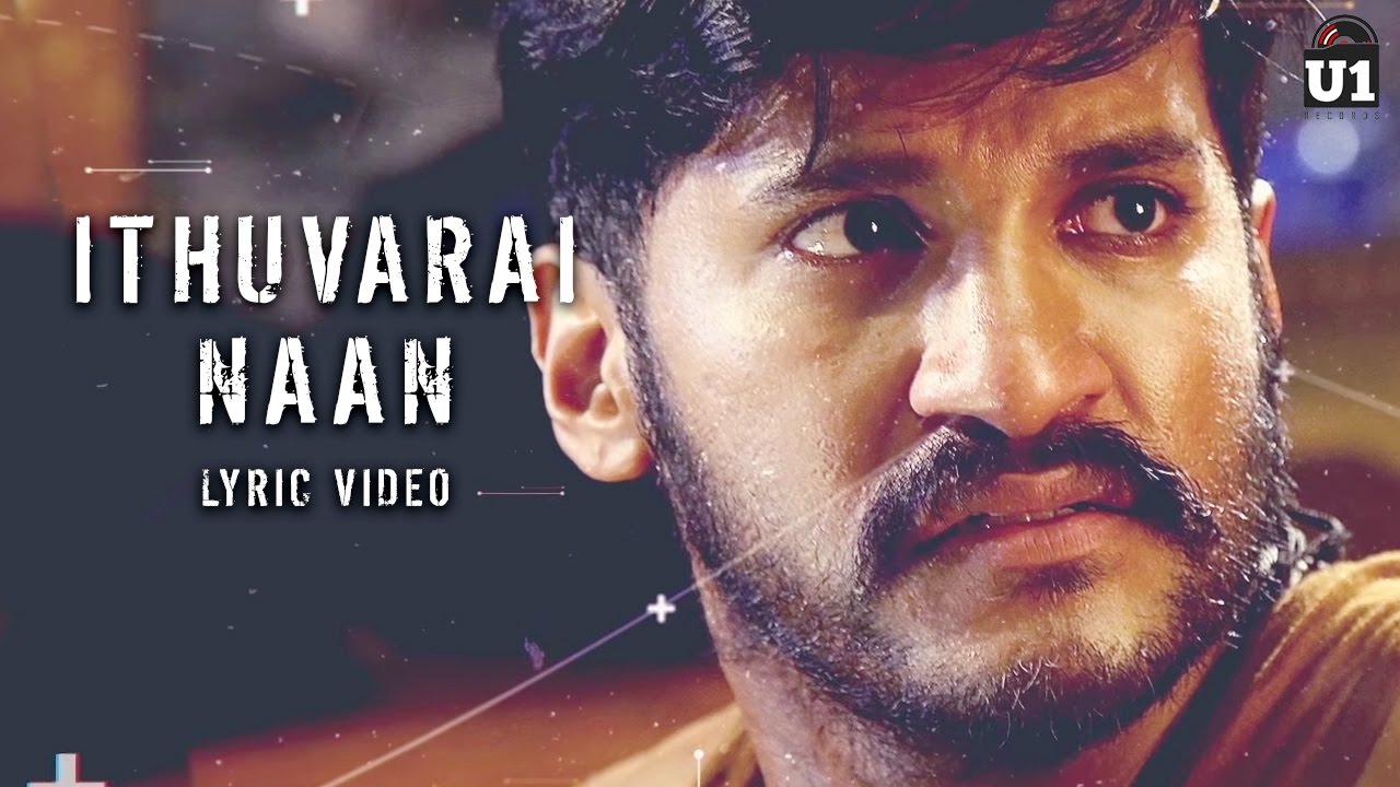 Ithuvarai Naan (Male) Lyrics  | Padai Veeran | Amritha, Bharathiraja, Vijay Yesudas | Yuvan Shankar Raja | Karthik Raja