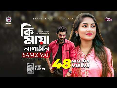 Download Bangla Song 2019 3gp Mp4 Codedwap See more of cheka kheye beka on facebook. download bangla song 2019 3gp mp4