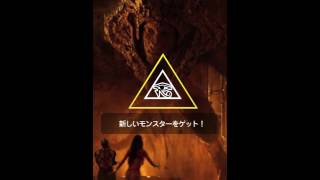 「キング・オブ・エジプト」予告編