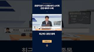 브로드컴 충격·삼전·닉스 급락…AI·반도체·젠슨 황 수혜주 전략ㅣ현상준ㅣ더 워룸