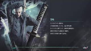 悪魔も泣くんだって？