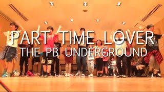 Part Time lover - The PB Underground 初級 Lock Lesson Part1