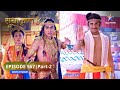 RadhaKrishn Gopal Aur Krishn Donon Ne Bajaai Bansuri  राधाकृष्ण  EPISODE 567 Par