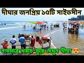Top 15 Sightseeing Of Digha All Tourist Places In Digha 2026 দীঘার সবকটি সা�