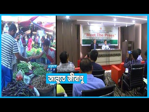 শাক-সবজি ও ফলে ফরমালিন নেই
