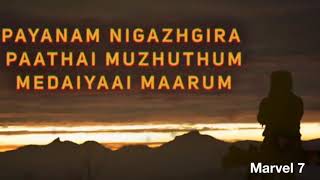 Download lagu Yaar alaippathu song WhatsApp status | Sid Sriram | Maara movie | love | Marvel 7 mp3 Download lagu Yaar alaippathu song WhatsApp status | Sid Sriram | Maara movie | love | Marvel 7 mp3