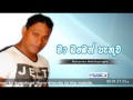 ma-oben-pathuwa-nishantha-meththasinghe-10-10-2013