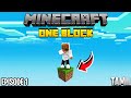 One Block Skyblock in Minecraft || Minecraft gameplay in Tamil | Episode 1