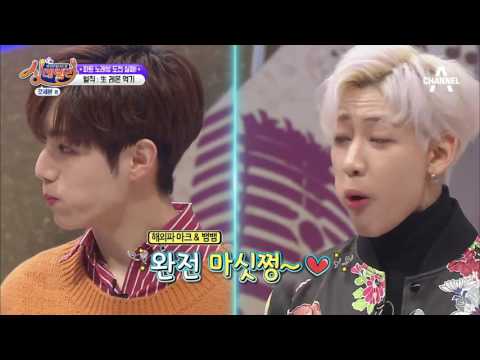 [HARD SUB] GOT7 EAT LEMON AS PUNISHMENT @ SINGDERELLA