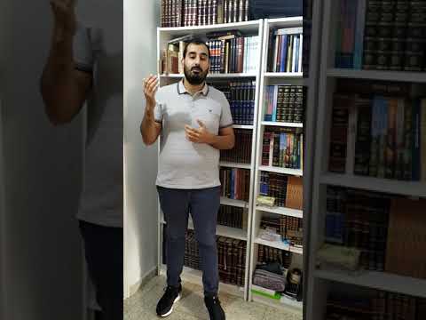 אבירן כהן, לומד במכון יגדיל תורה