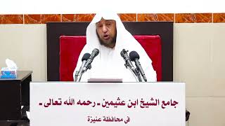 صورة الروض المربع (باب الخلع)