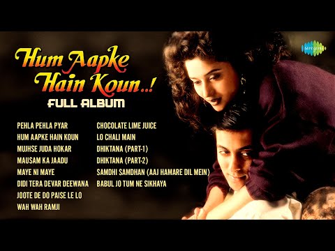 Hum Aapke Hain Koun - Full Album | Salman Khan | Madhuri Dixit | Pehla Pehla Pyar, Mujhse Juda Hokar