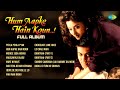 Hum Aapke Hain Koun Full Album Salman Khan Madhuri Dixit Pehla Pehla Pyar Mujhse Juda Hokar