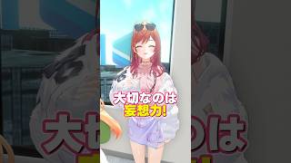 莉々華社長に聞いてみた!面接でのアピールポイントは? #ReGLOSS #一条莉々華 #Vtuber #shorts