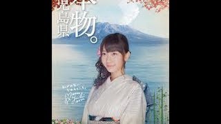 ボブトーク20回「僕らの旅行記・九州編後編（佐賀・鹿児島）」
