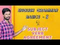 ENGLISH GRAMMAR BASICS -9 SUBJECT VERB AGREEMENT