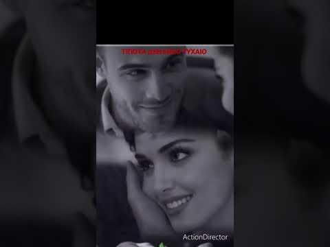 Πάνος Ψάλτης AΔΥΝΑΜΙΑ ΜΟΥ