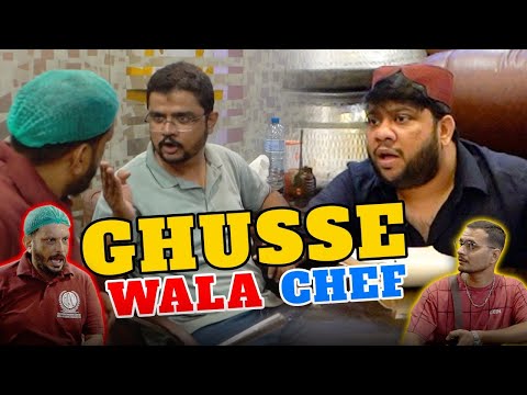 | GHUSSE WALA CHEF  | Prank By Team Nadir Ali &  Farrukh Buddha  | P4 Pakao | 2025
