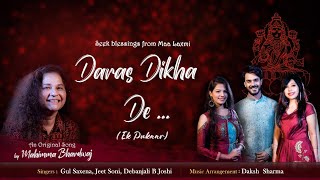Daras Dikha De song artwork