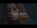 Owlle - Mirage •|Sub español + Paroles|• [Tiff and Max]