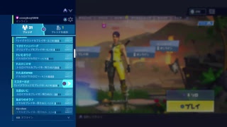 フォートナイト＃1