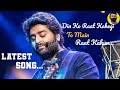 Din Ko Raat Kahogi To Main Raat Kahu Arijit Singh Badshah Latest Song