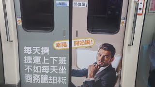 (令人意外的開燈) 台北捷運 車內的意外視角
