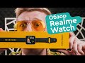 Realme RMA186 - видео