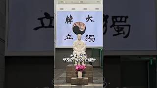 광복 80년 '안중근 의사 기념관' 관람 후기 | 광복 80년 서포터즈