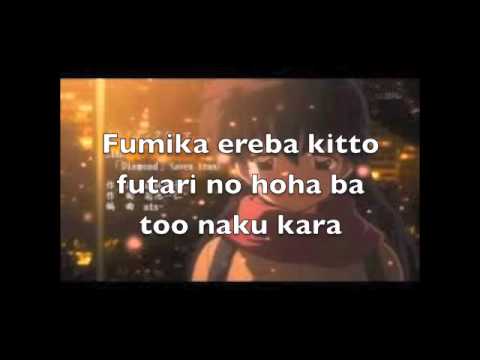 Inuyasha - Tooi Michi no Saki de (Lyrics)