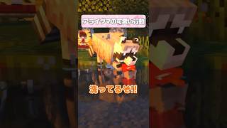 アライグマさんがリンゴを洗う姿がかわいすぎた💕#shorts #マイクラ #ゆっくり実況