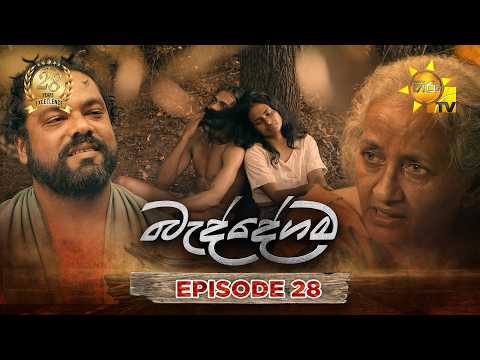 Hiru TV
