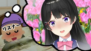 [Vtuber] 月ノ美兎 夢で見た月ノ美兎