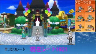 ゆっくりしていってね