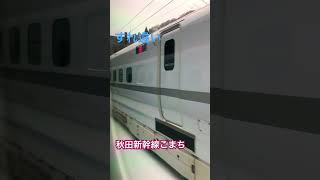 2025年3月13日