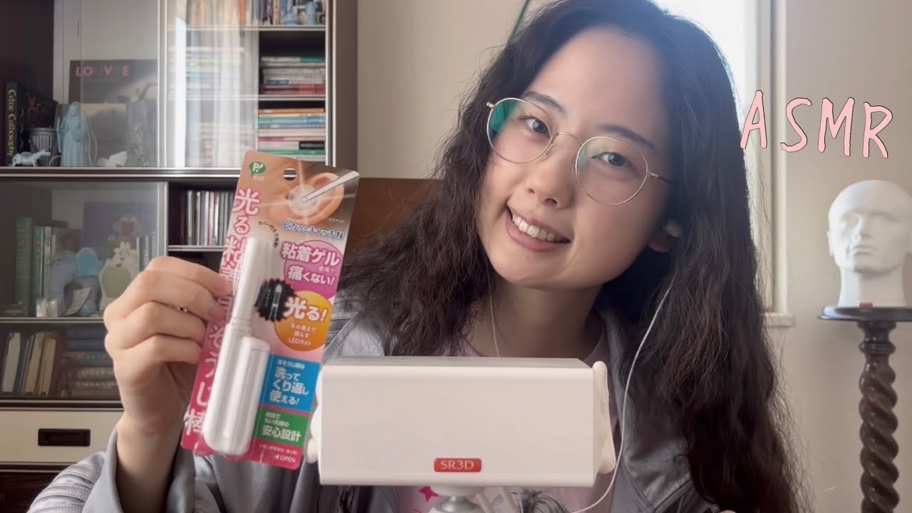 【ASMR】粘着光る耳かきでニチニチ耳かき / Ear Cleaning 【SR3D】