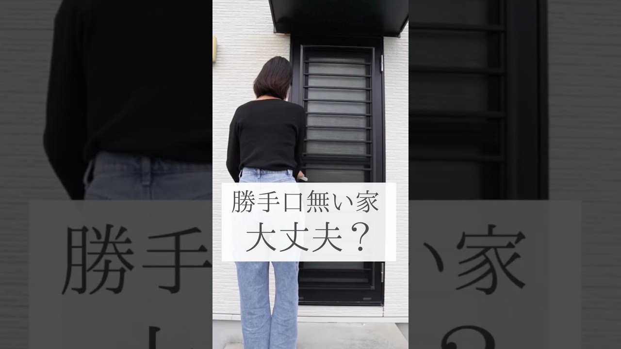 皆んなはあり？無し？