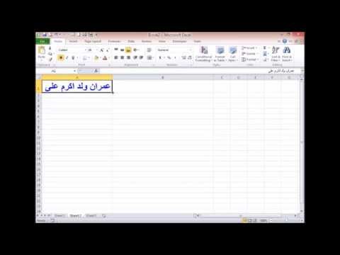 Excel 2010-Convert language of cell-Excel Help by XLorate