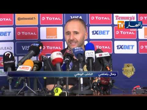 La conférence de presse de l’entraîneur national Djamel Belmadi