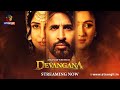 Devangana Atrangii Web Film Streaming Now Only On Atrangii App Devangana Newrelease