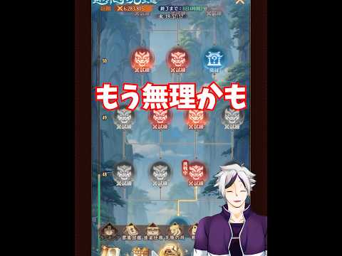 「放置少女の蓬莱尋境攻略法！クリアの秘訣を大公開」