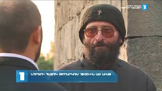 Ուղիղ Հեռարձակում