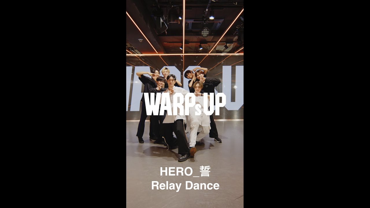 HERO_誓（Relay Dance ver.)
