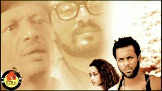 Ethiopian Movie Trailer - Kehig Belay (ከህግ በላይ) 2016