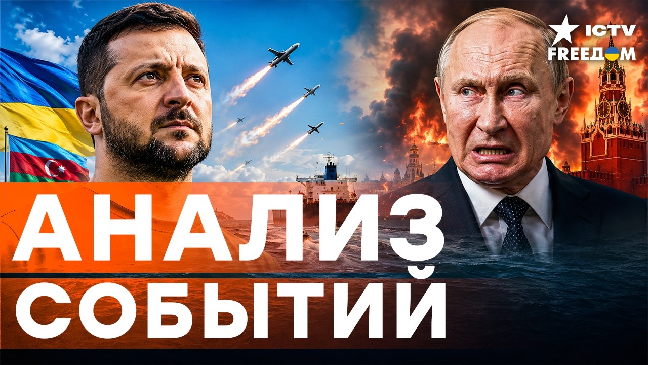 МОСКВА ВЛЯПАЛАСЬ ПО-КРУПНОМУ! Украина запускает то, что Путин уже НЕ ОСТАНОВ?