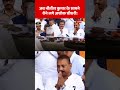 Bihar News: जब Nitish Kumar के सामने रोने लगे Ashok Chaudhary! #biharnewcm #shorts #viralvideo - Video