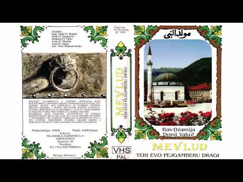 Rođenje Muhammeda a.s. | Mehmed ef. Delić | Mevlud iz Baš džamije - Donji Vakuf