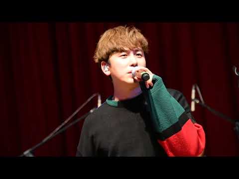 20171104 데이브레이크(Daybreak) - 왜 안돼 직캠 @은평문화예술회관 청춘콘서트 설렘주의